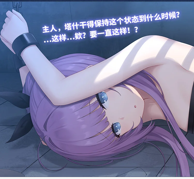 Новый Dakimakura игры Azur Lane Ташкент Аниме Hug средства ухода за кожей Длинная Подушка