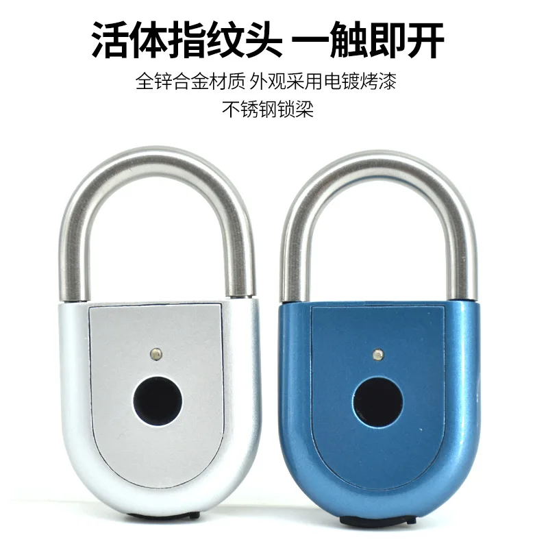

Fingerprint padlock intelligent small lock outdoor electronic lock household padlock cabinet lock student dormitory