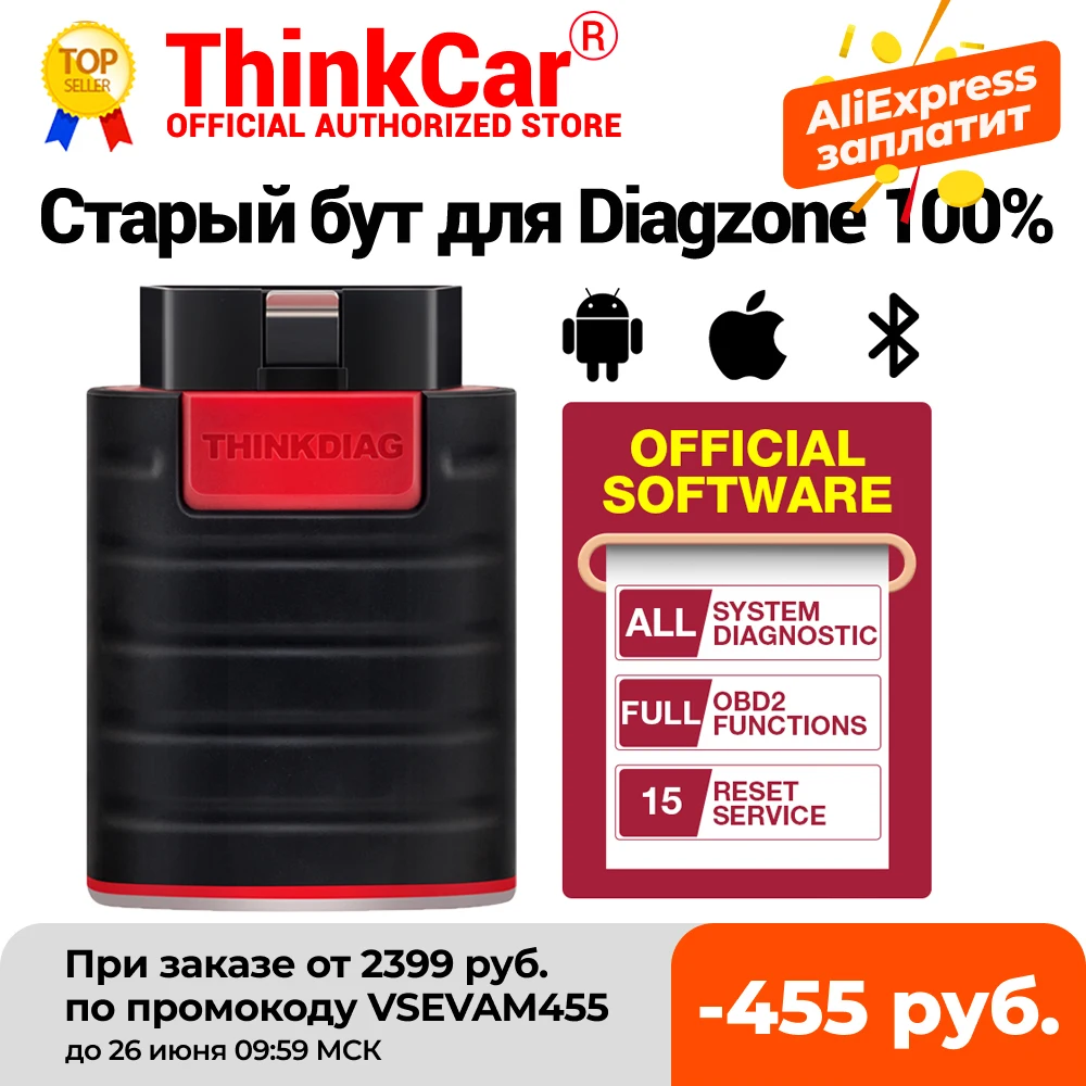 Сканер Thinkdiag OBD2 для старой загрузки версии V1.23.004 поддержка полной системы Diagzone