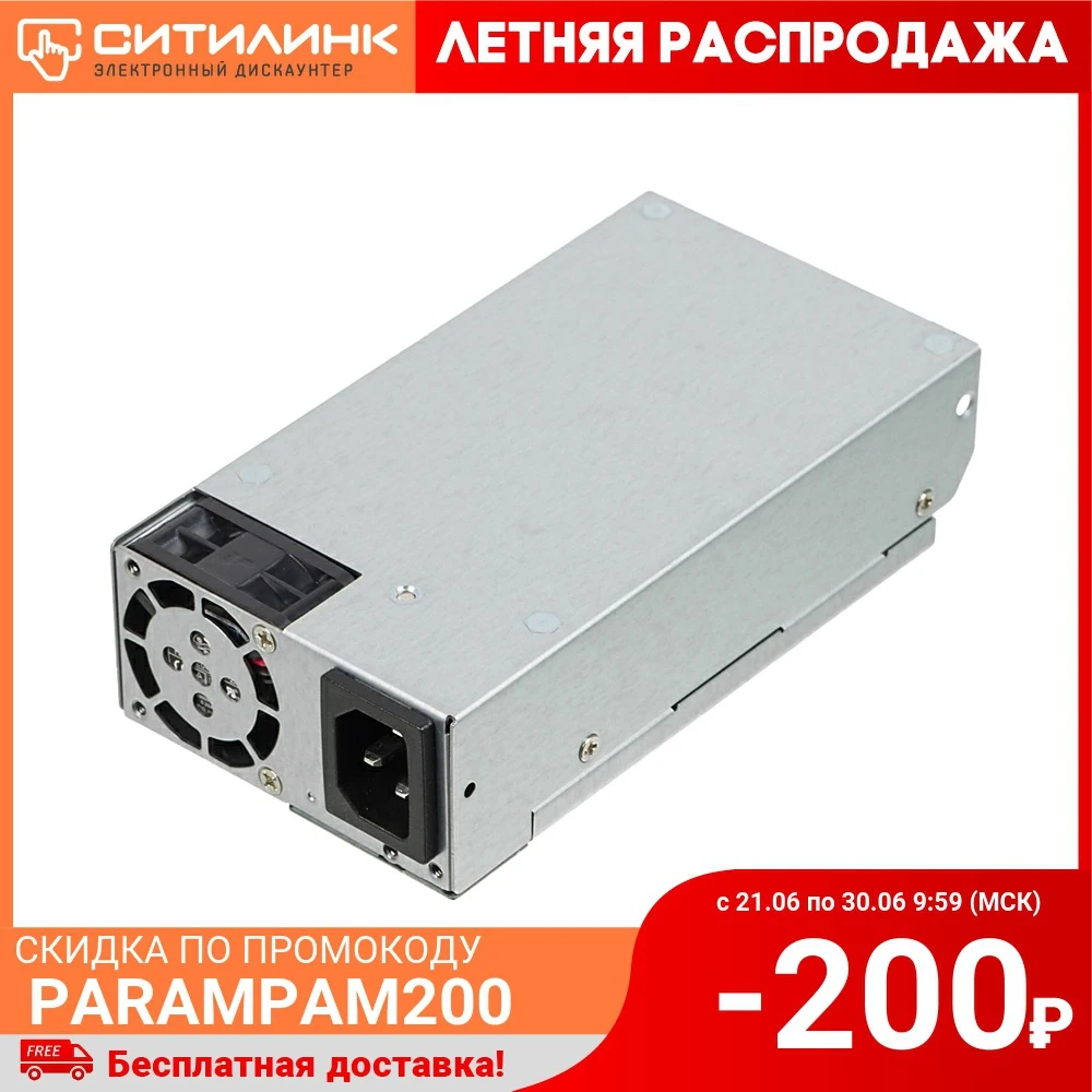 Блок питания Seasonic Flex ATX 250W SS 250 SUB 80+ bronze (24+4pin) APFC 40mm fan 2xSATA|Источники питания| |