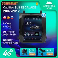 for cadillac sls escalade 2006 2013 car radio tesla style 9 7 inch multimedia android auto dsp carplay gps navigation dvd player
