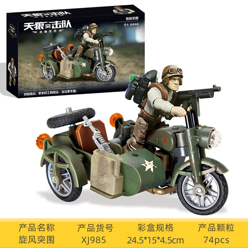 Военная серия фигурки строительные блоки Полицейская машина спецназ солдаты