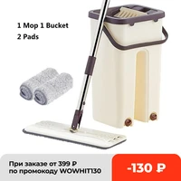 flat squeeze mop and bucket hand free wringing floor cleaning mop wet or dry usage magic automatic spin self cleaning lazy mop