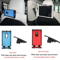 for tesla model 3 y car rear seat cell phone tablet pad holder bracket dashboard mobile phone bracket