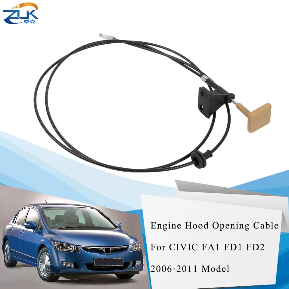 ZUK Beige Car Engine Hood Opening Cable Wire For HONDA CIVIC FA1 FD1 FD2 2006-2011 OEM:74130-SNN-P01