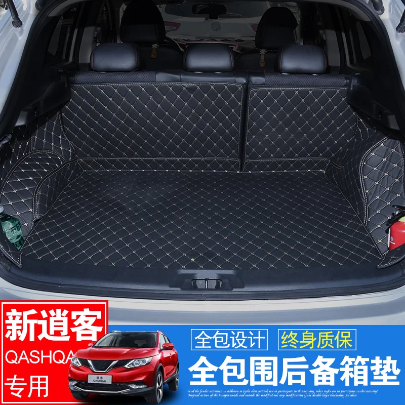 Коврик для багажника NISSAN QASHQAI J11 2016 2017 2018 2019 2020 аксессуары салона автомобильный