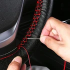 Оплетка на руль автомобиля, мягкая текстурная оплетка из искусственной кожи, с иглами и ниткой