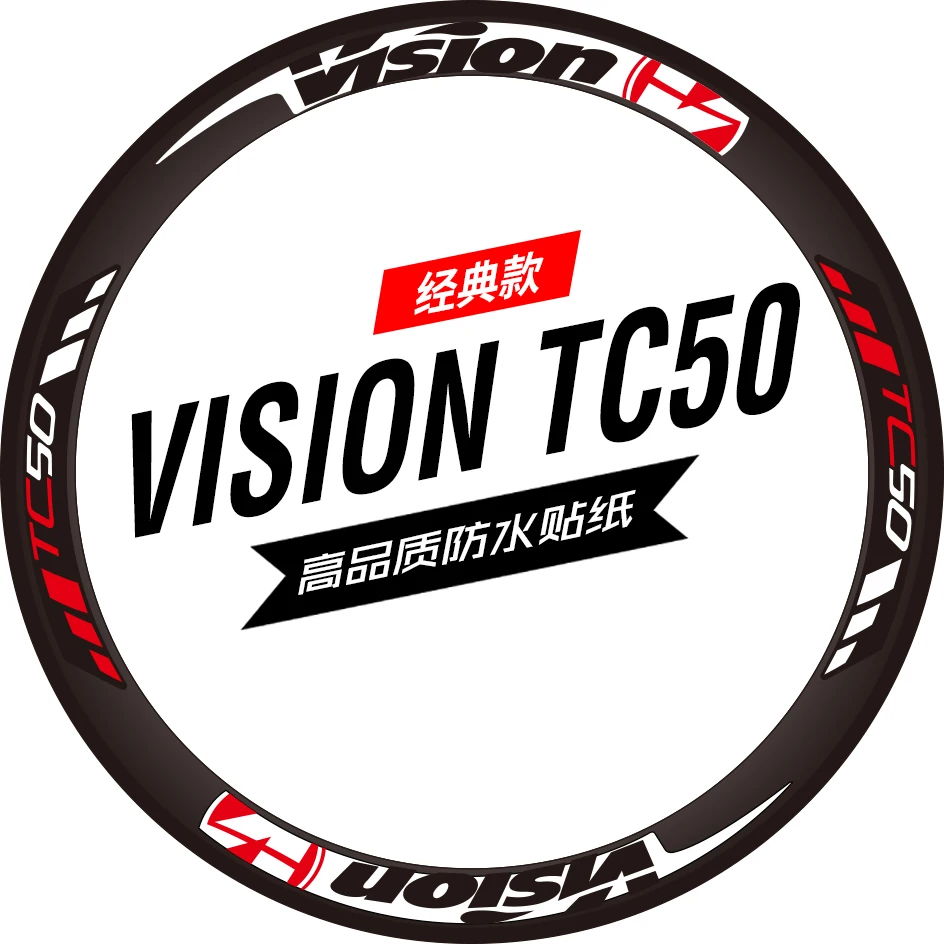 

vision trimax tc50 sticker road bike bicycle sticker carbon knife ring wheel set color customization 13