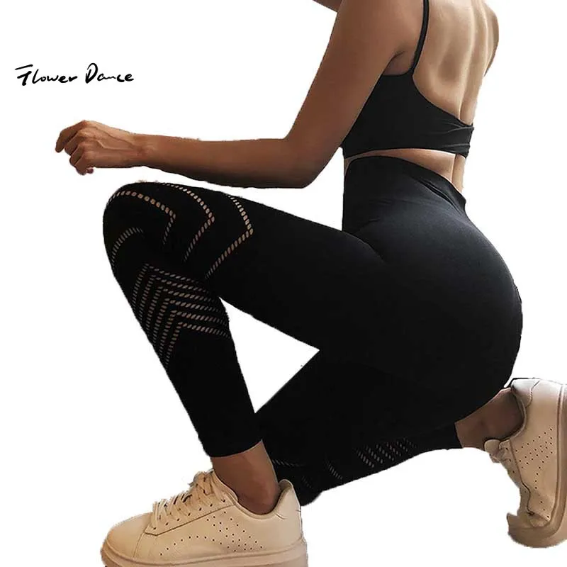 Брюки FlowerDance для йоги леггинсы спортзала бесшовные спортивные женские брюки