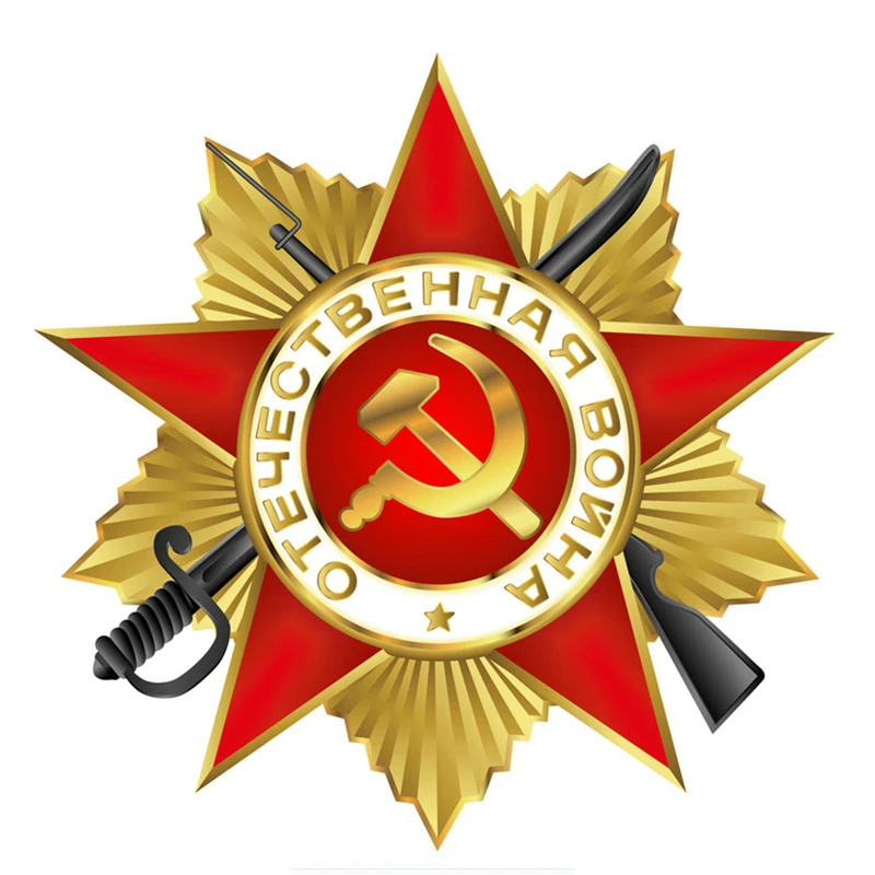 Наклейки на автомобиль Звездные войны 14 х14 см | Автомобили и мотоциклы