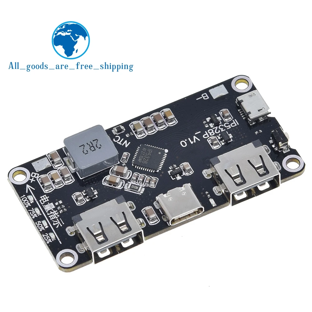 IP5328P двойной USB 18650 Зарядное устройство сокровище 3,7 в до 5 В 9 в 12 В шаг вверх быстрое зарядное устройство печатная плата USB QC3.0 QC2.0