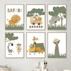 Настенная Картина на холсте в стиле сафари, жираф, Лев, обезьяна, Зебра, слон, скандинавские постеры и принты, настенные картины, декор для детской комнаты