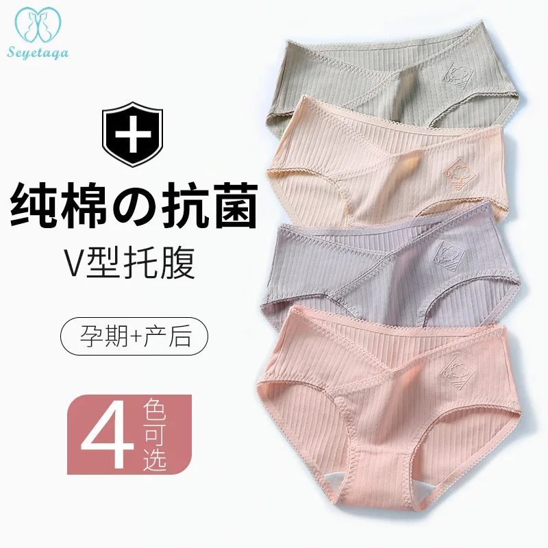 Нижнее Белье для беременных хлопковые трусики с низкой талией 2 шт./пакет 5569|Трусы