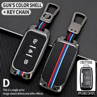car key cover case shell for chery jetour x70 x90 x95 2020 2021 2022 remote keyless accessory car styling holder