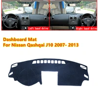 for nissan qashqai j10 2007 2013 anti slip car dashboard cover mat sun shade pad instrument panel carpets accessories