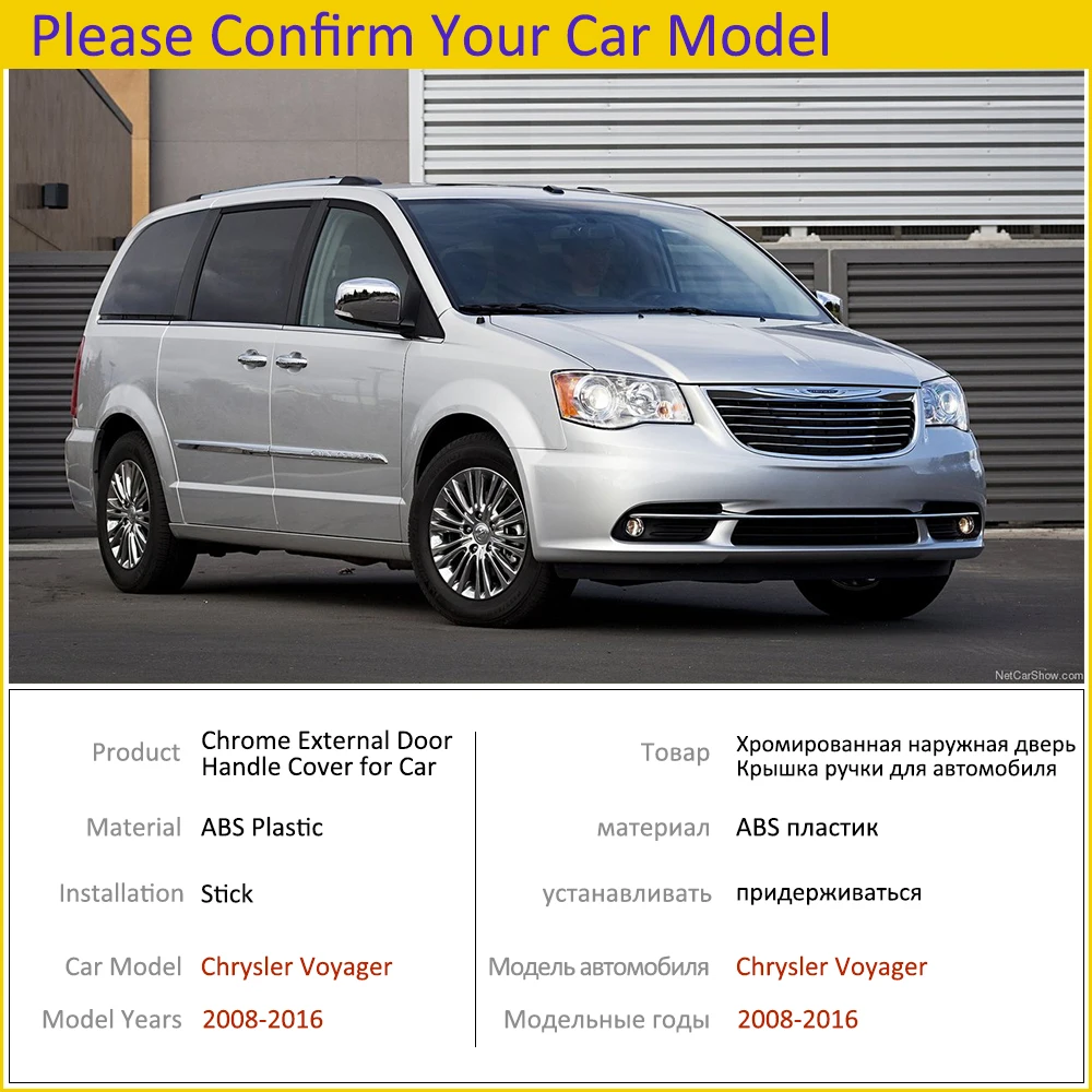 Хромированные ручки Накладка для Chrysler Town and country Voyager 2008 ~ 2016 автомобильные