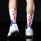 No2 Kawhi два Леонарда баскетбольный игрок толстые спортивные короткие носки с цифровым номером США Калифорния Лос-Анджелес команда стрела ла Сокс