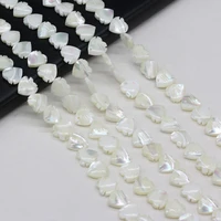 natural shell beads white color heart shape loose exquisite shell beaded for jewelry making diy bracelet necklace accessories