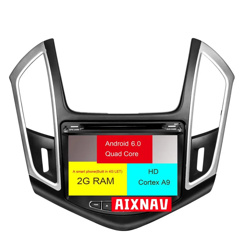 Автомобильный радиоприемник автомобильный мультимедийный плеер для Chevrolet Aveo DSP