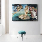 Плакаты и принты на холсте с изображением богини древнегреческой мифологии