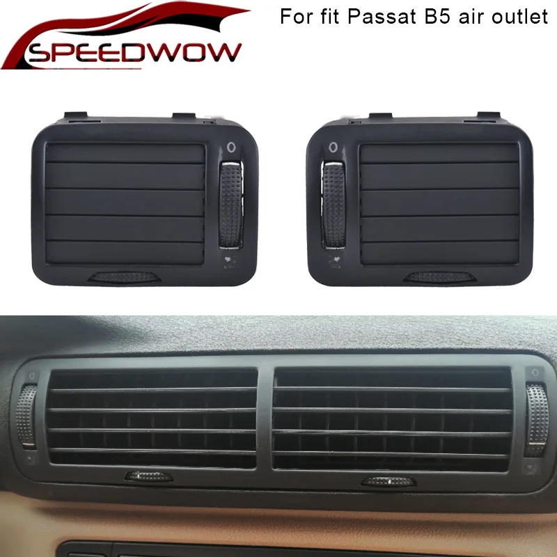 Вентиляционная решетка SPEEDWOW передняя панель управления Левая Правая