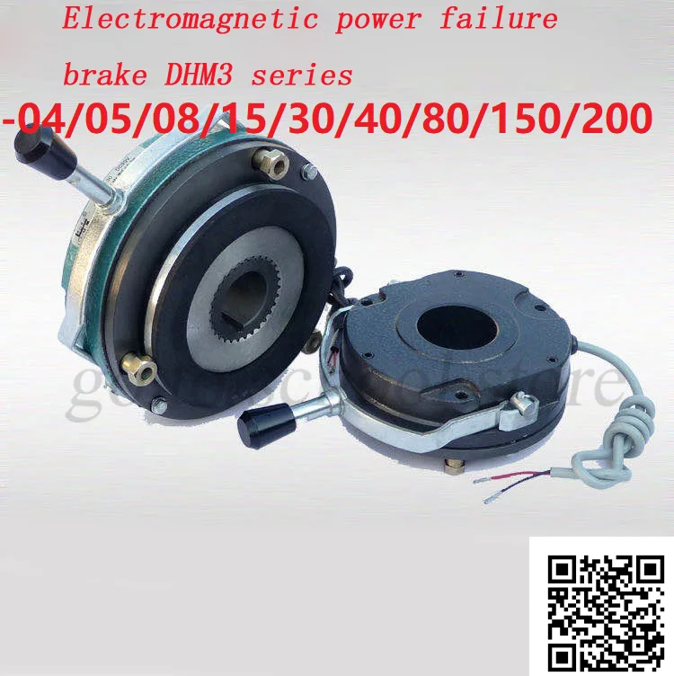 Motor electromagnético para pérdida de potencia, freno de retención, DHM3-04/05/08/15/30/40/80/150/200