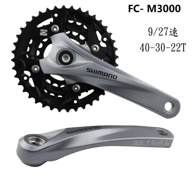 

Звездочка для велосипеда SHIMANO ACERA FC-M3000 3x9s, 68 мм, BB, 40-30-22T, 170 мм