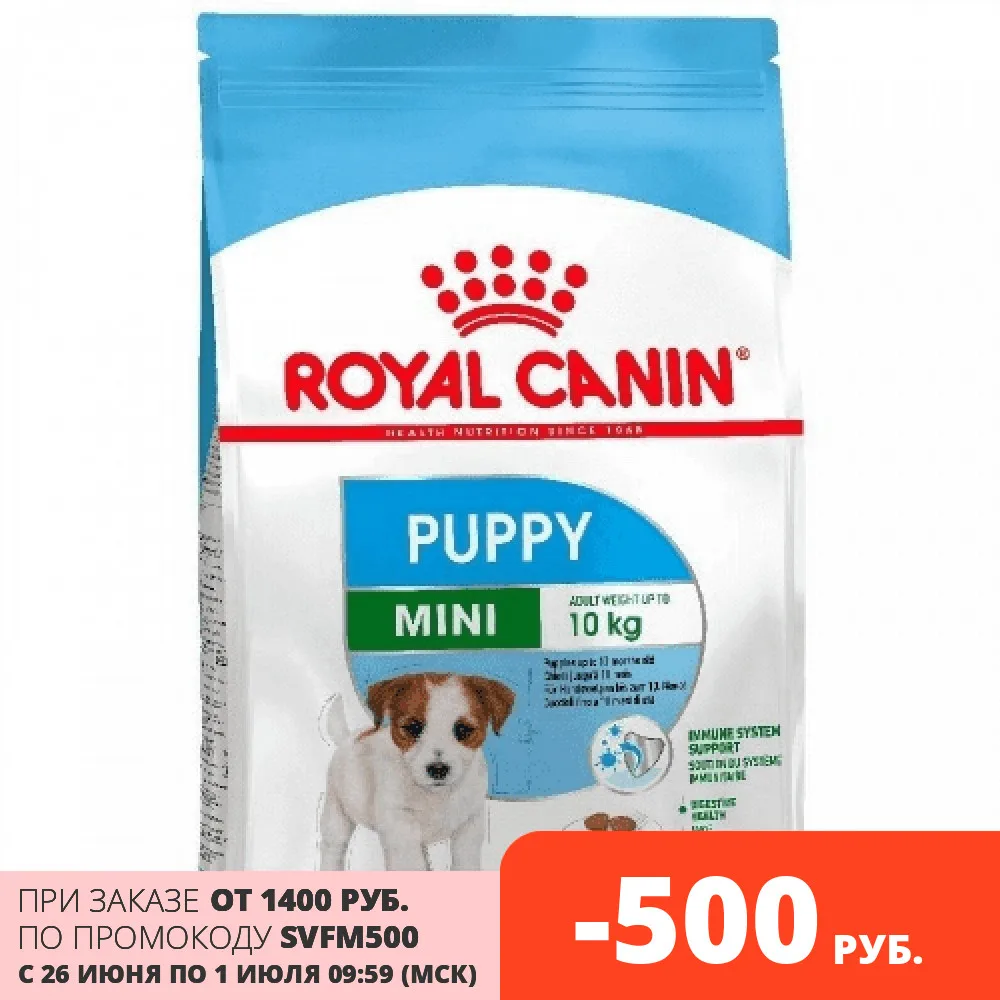 Royal Canin Mini Puppy для щенков мелких пород 4 кг|Сухой корм собак| |