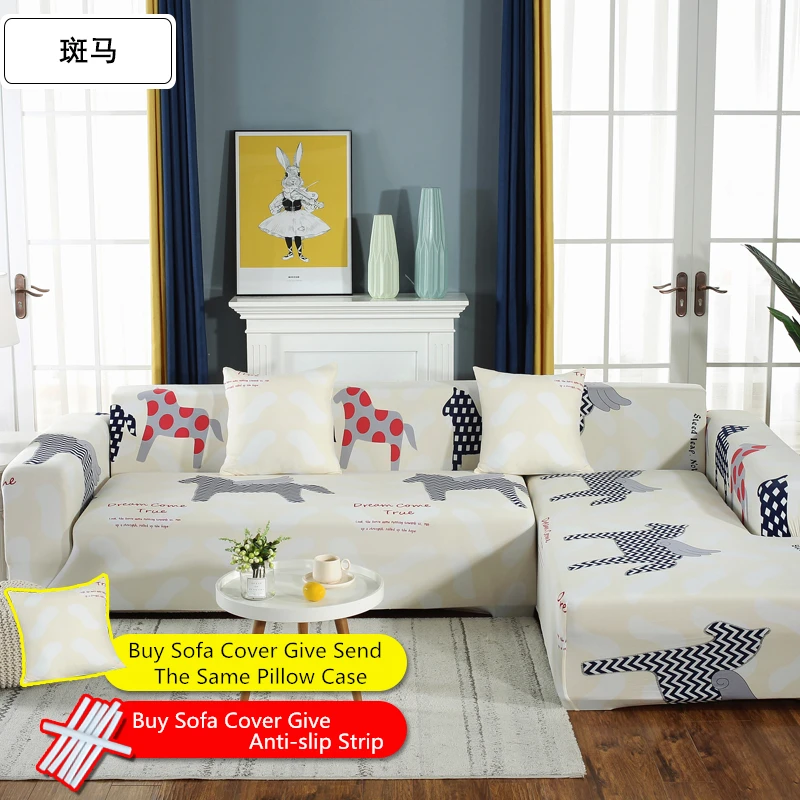 Защитный чехол на диван из стрейч материала чехлов Новинка Лидер продаж для