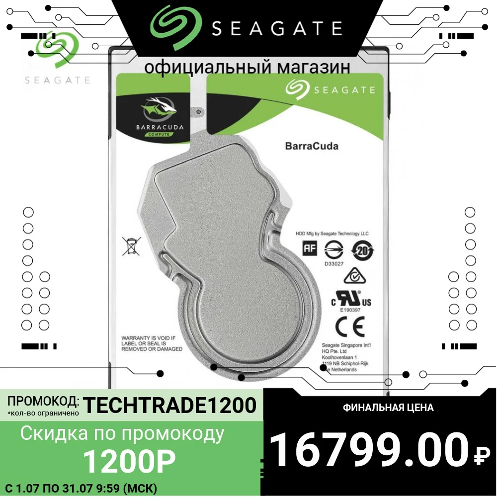 Внутренний жесткий диск Seagate Barracuda Pro ST5000LM000|5ТБ| HDD| 2.5&quot|SATA 6Gb/s| 128Mb| 5400rpm| Гарантия 2
