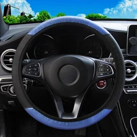 universal carbon fiber pu leather car steering wheel cover protective car accessories car steering wheel cover