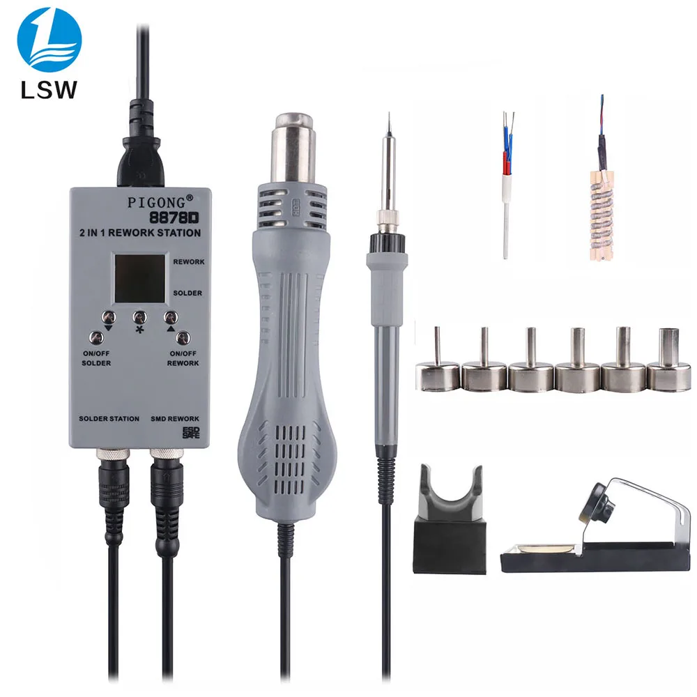 8878D цифровой двойной 2 в 1 SMD Горячая воздушная станция паяльная вентилятор Тепловая пушка сварочный Железный инструмент для ремонта VS 8586