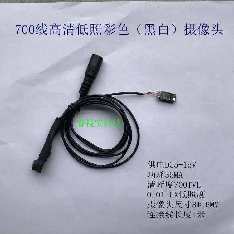 Отдельная камера 700 Линейный Цвет CMOS высокой четкости для сласветильник щения 8x16