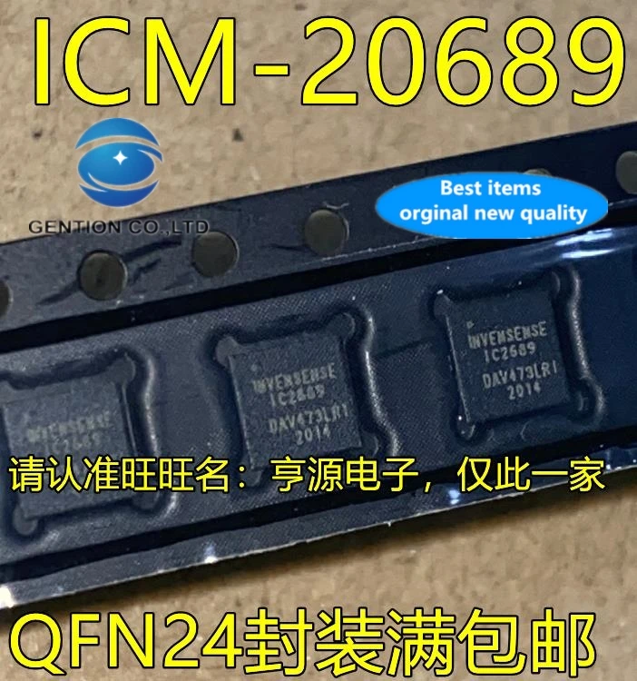

10PCS ICM-20689 IC2689 QFN24 in stock 100% new and original
