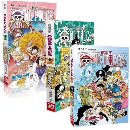 

3 Books ONE PIECE Vol.80 81 82 Japan Youth Teens Adult Manga Comic Simplified Chinese China Version New Age 15 and up
