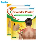 24 шт. = 2 пакета, китайские медицинские пластыри для снятия симптомов боли в плечах