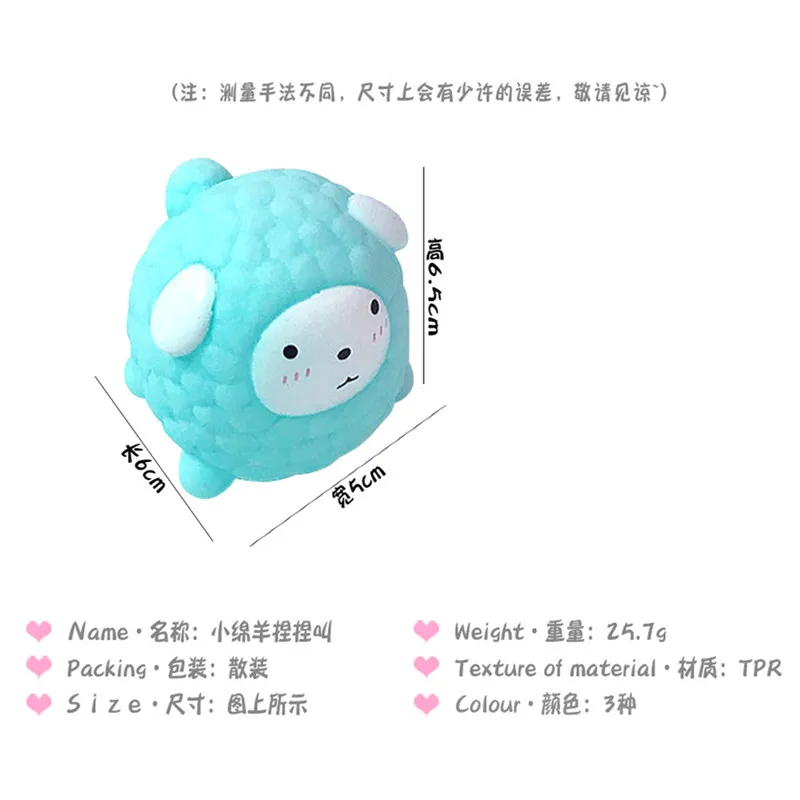 Japanese Korean Cute Pink Spoof Toys Little Sheep Squeeze Sounding dabbling Baby Swimming Squishy Bath Toys