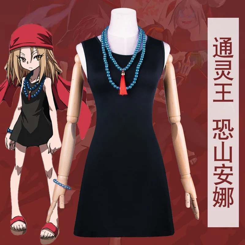 

Hot anime Shaman King Kyoyama Anna Cosplay Costume Dress Necklace Headband Bracelet for Halloween Carnival Party Events