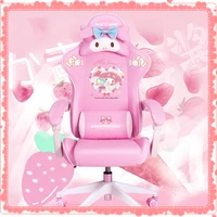 lovely gaming chair home princess seat competitive racing chair pink master live computer chair lift armchair bearing 350kg
