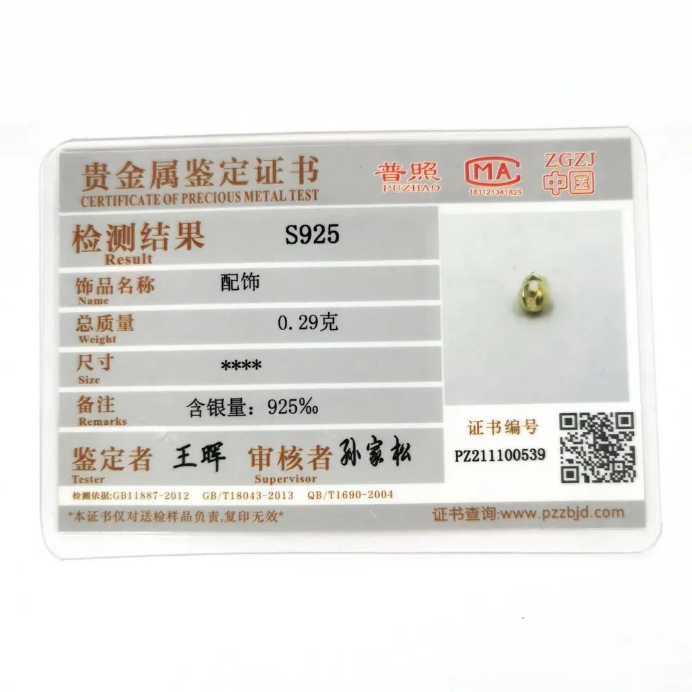 Обжимные застежки для браслетов и ожерелий 10 шт. | Украшения аксессуары