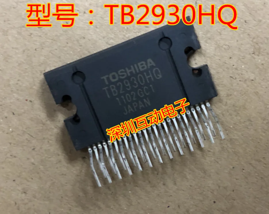 

5pcs/lot TB2930AHQ TB2930HQ