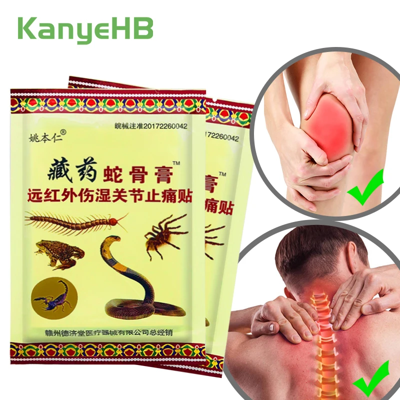 

16 шт./2 упаковки, обезболивающие Пластыри для суставов колена