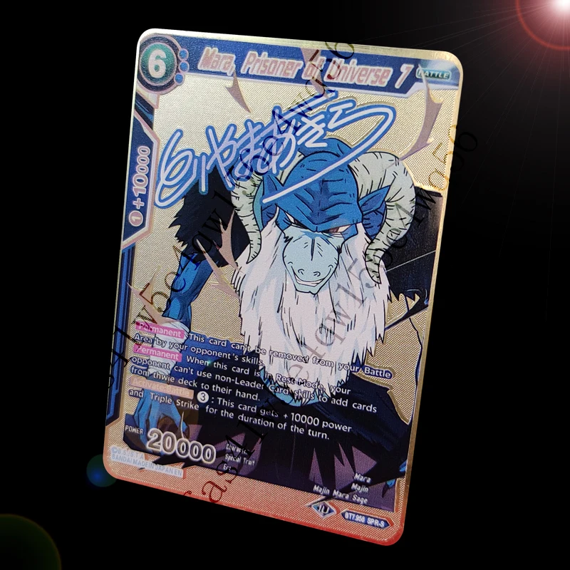 Супер металлический золотой американский вариант с надписью Драконий жемчуг |