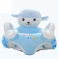 learn to sit seat stuffed baby sofa washable baby sofa skin soft seat case baby plush toys for 0 10 m