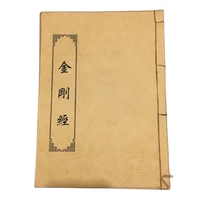 chinas old thread bound books of buddhist masterpieces vajra sutra handwritten version