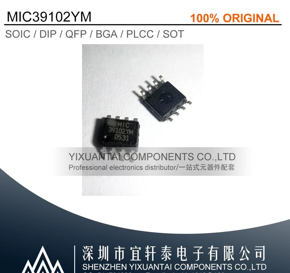 10 шт. Бесплатная доставка оригинальный MIC4681YM 4681YM MIC5015BM 5015BM MICRF007BM RF007BM MIC5212 SJYM 5212