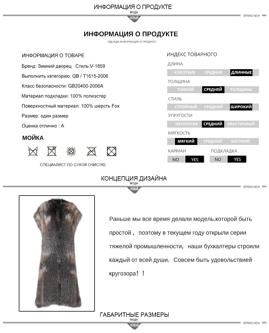 Новые финские импорт ткачество лисий мех жилет Шуба Женский крест лисы длинный жилет тонкий V-1859