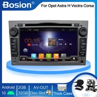 bosion 2 din android 10 car multimedia player gps dvd player for opel astra h vectra corsa zafira b c g bt wifi swc gps navi