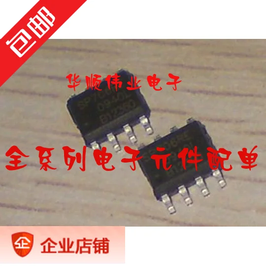 

10 шт./лот SP706REN L/TR SP706REN SOP