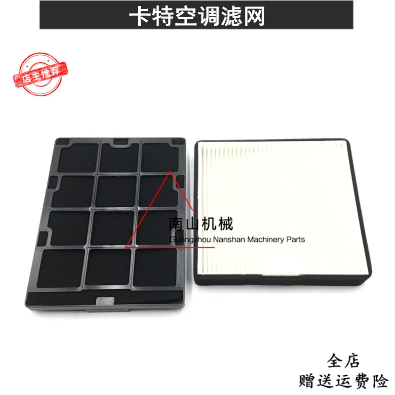 

free shipping for E305 305.5 306E 307E2 air conditioning filter screen air conditioning grid excavator filter accessories
